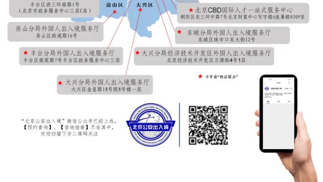 电竞比分网雷竞技截图3